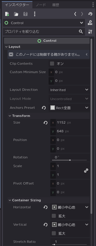 UI Layout