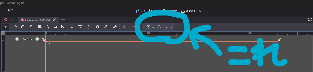 UI Editing