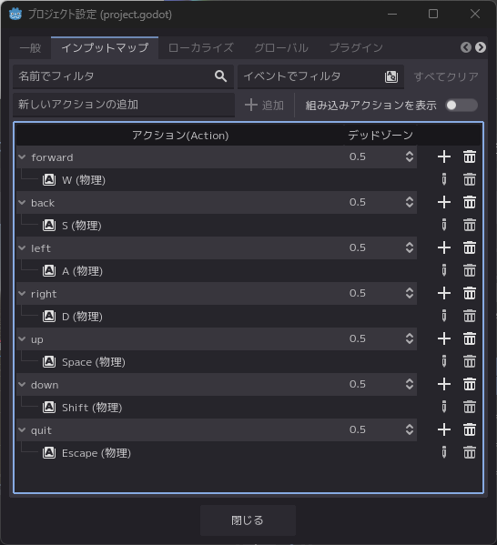key input map